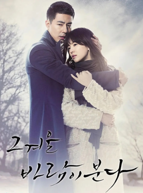 那年冬天，风在吹免费观看